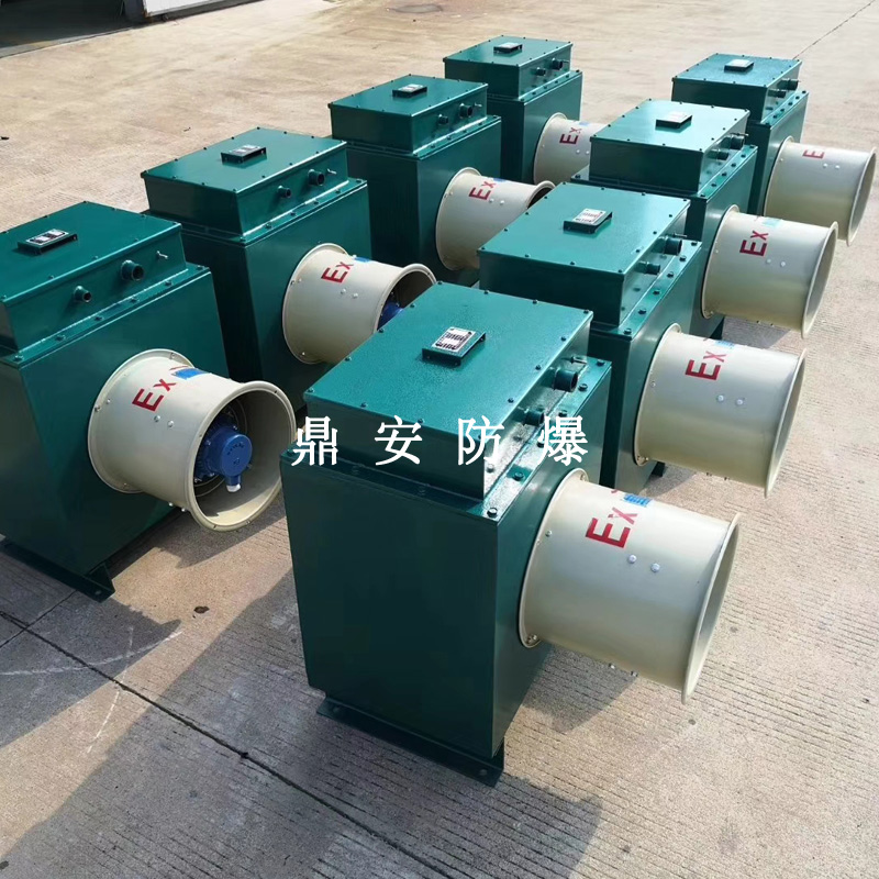 鼎安防爆  煤礦室內(nèi)防爆熱風機 軸流風機加熱器