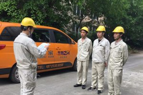 重慶集勵汽車儀表制造有限公司 #1、#2箱變維修