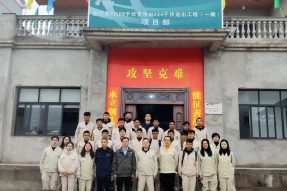 西藏昌都籍實習生赴永川500千伏變電站220千伏送出工程現(xiàn)場觀摩學習 西藏昌都籍實習生赴永川500千伏變電站220千伏送出工程現(xiàn)場觀摩學習